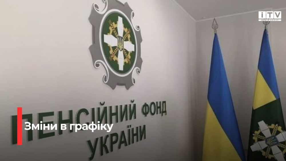 Фото ілюстративне 