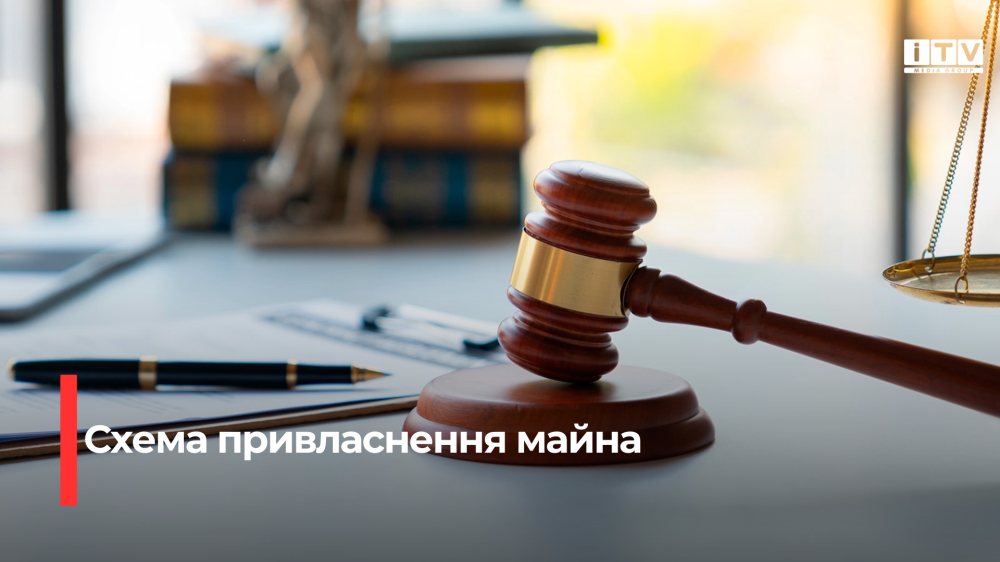 Фото ілюстративне 