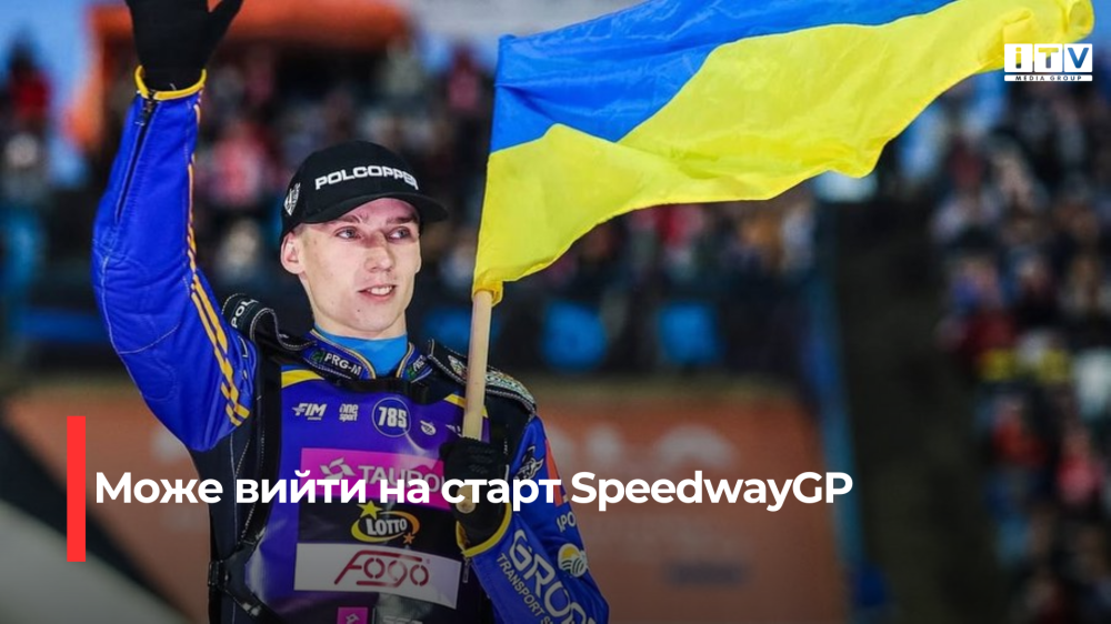 Фото ілюстративне 