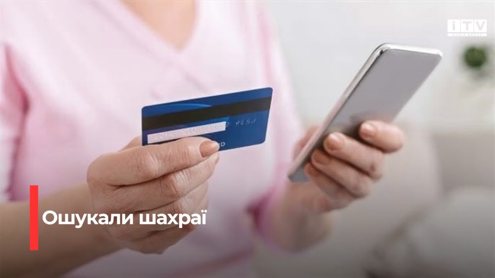 Фото ілюстративне 