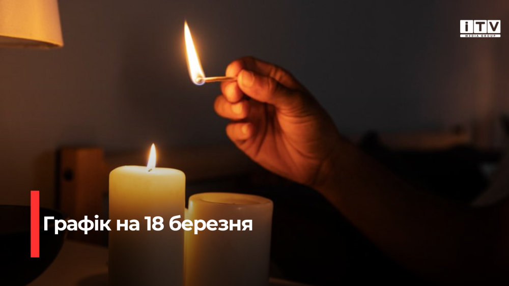 Фото ілюстративне 