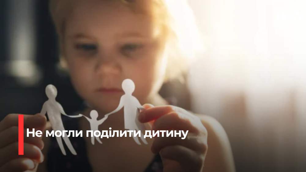 Фото ілюстративне 