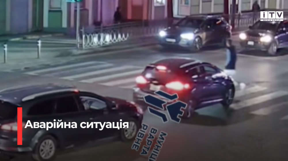 Скріншот із відео