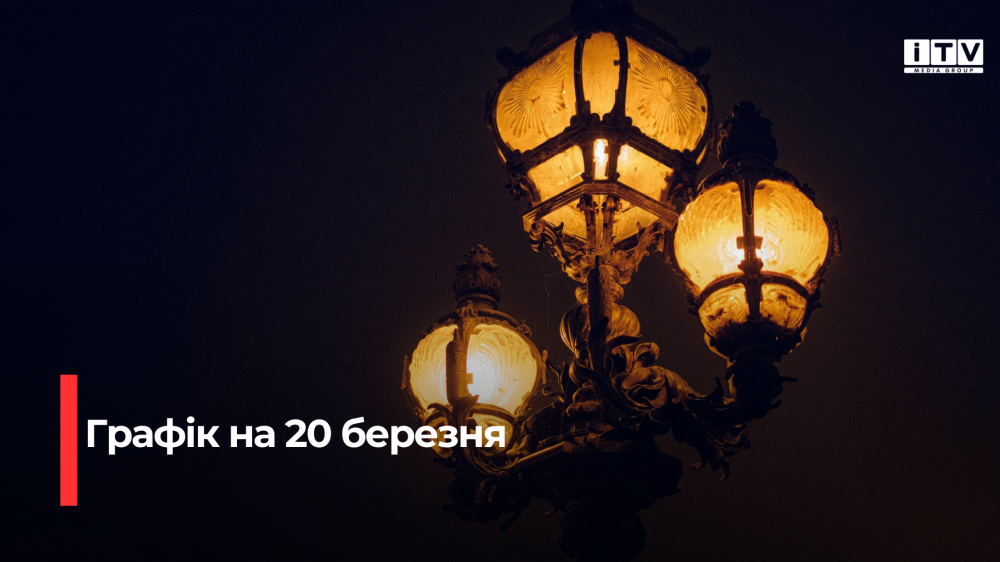 Фото ілюстративне 