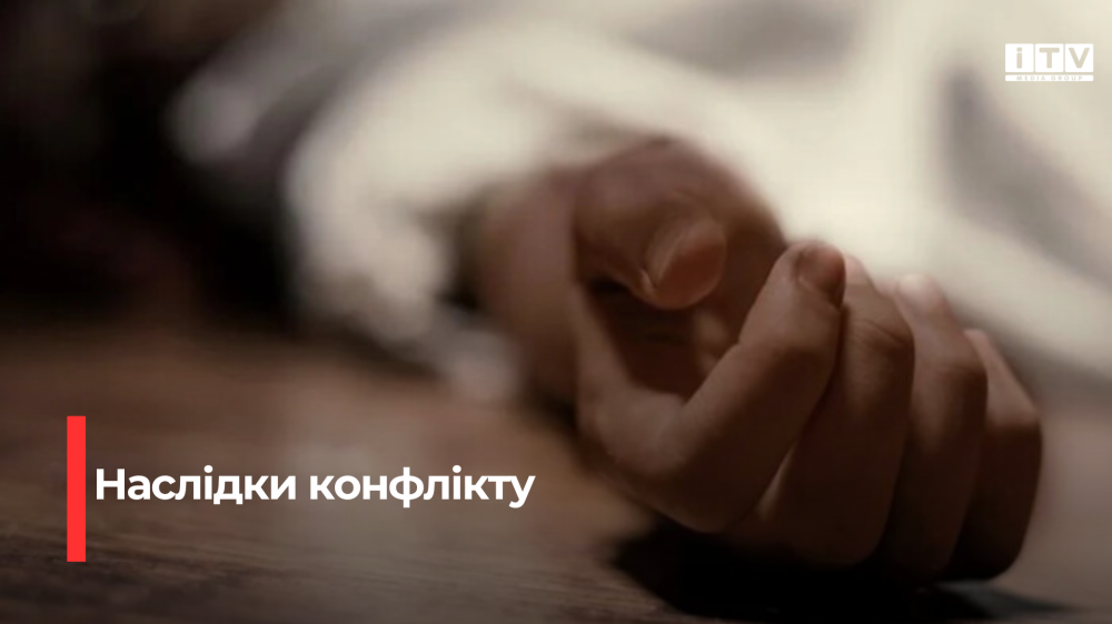 Фото ілюстративне