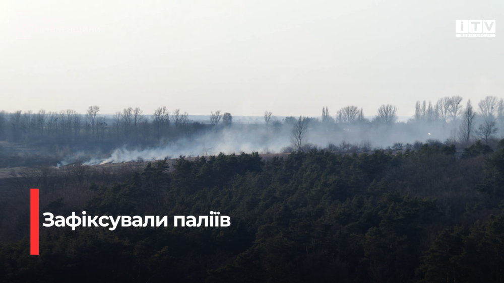 Скріншот із відео