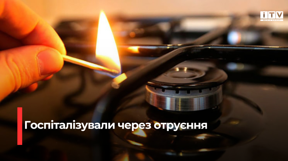 Фото ілюстративне 