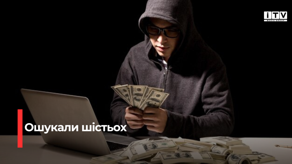 Фото ілюстративне 