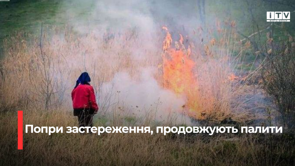 Фото ілюстративне 