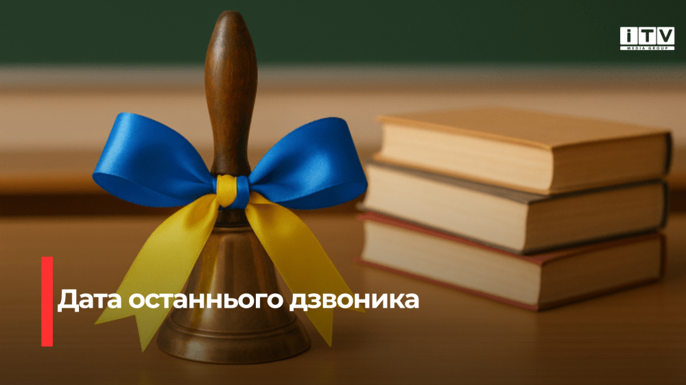 Фото ілюстративне 