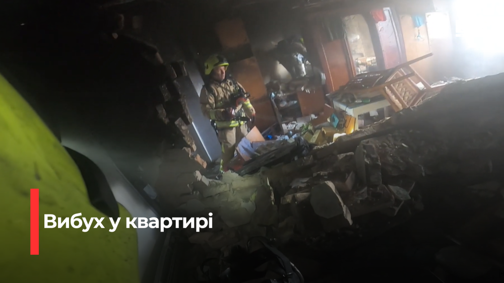 Скріншот із відео