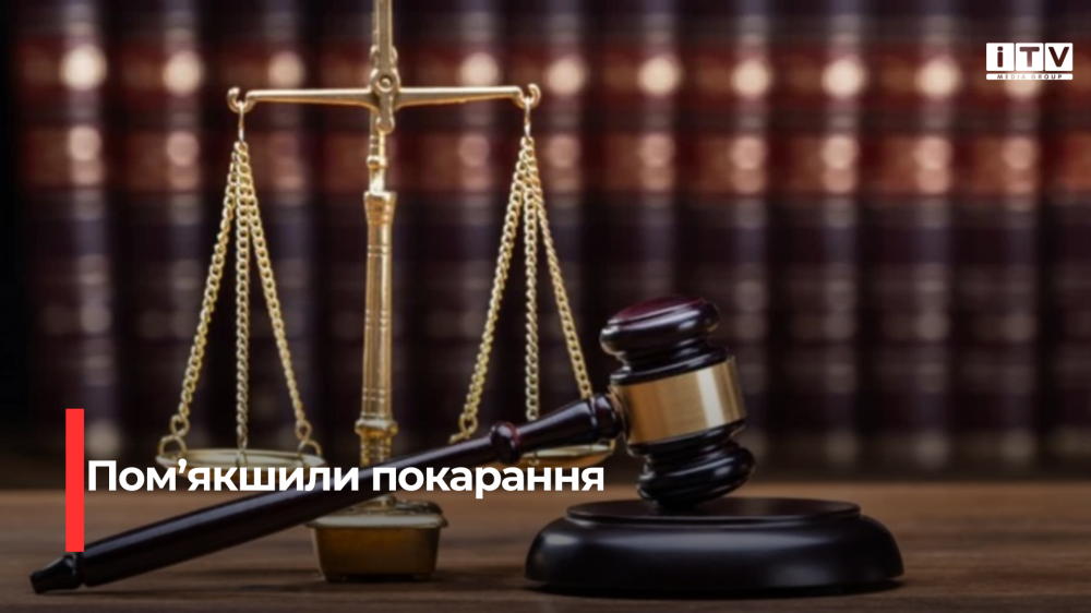 Фото ілюстративне 