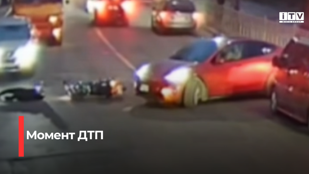 Скріншот із відео