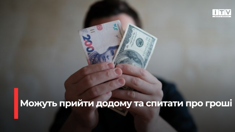 Фото ілюстративне 