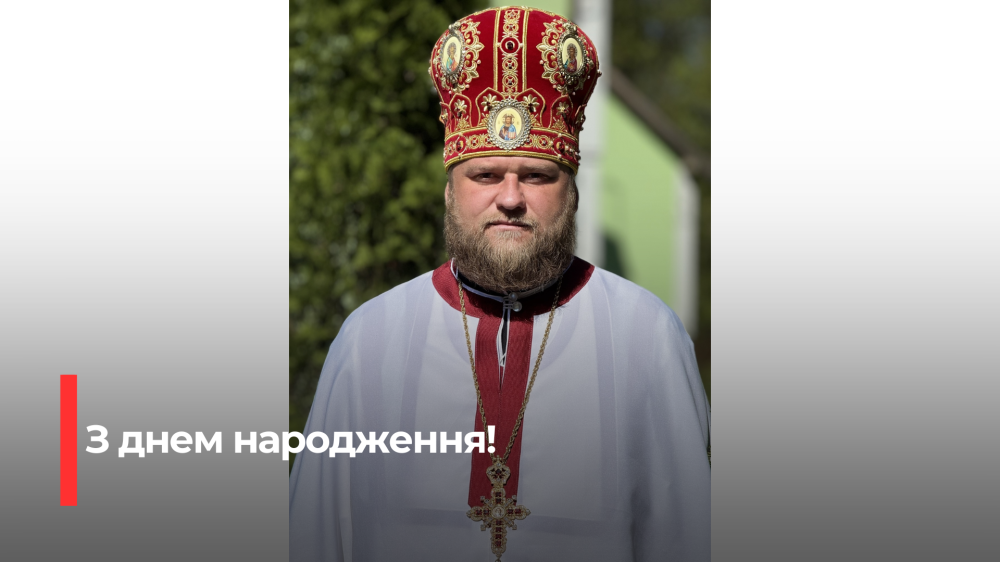 Фото: Архімандрита Онуфрія