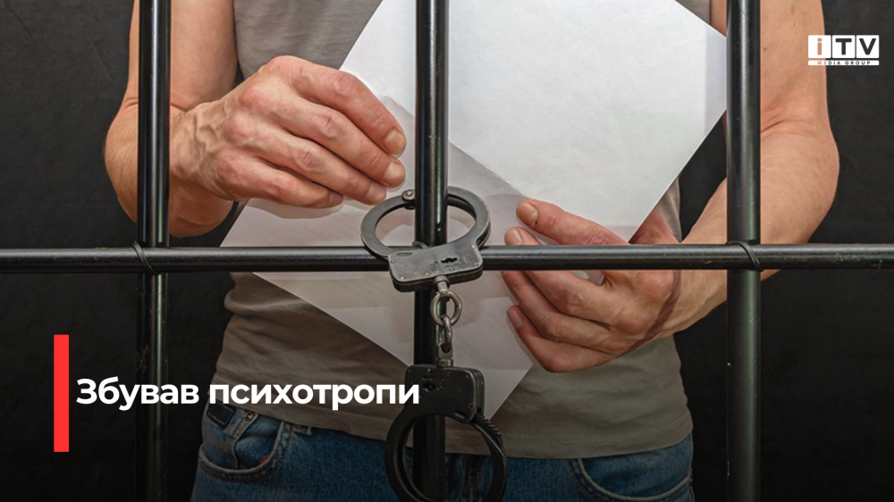 Фото ілюстративне 