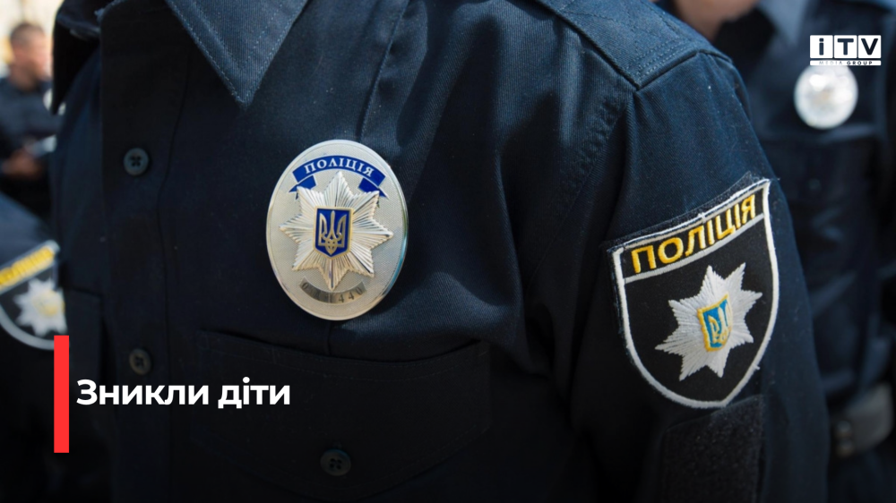 Фото ілюстративне 