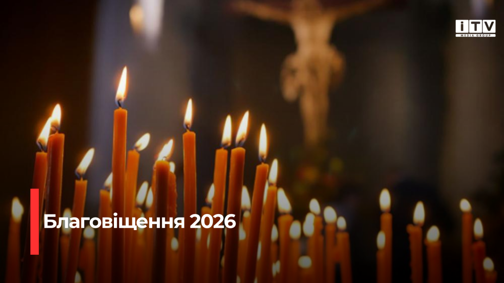 Фото ілюстративне 