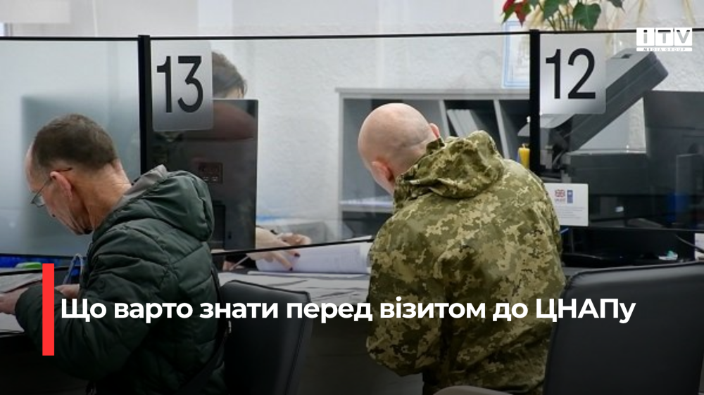 Фото ілюстративне 