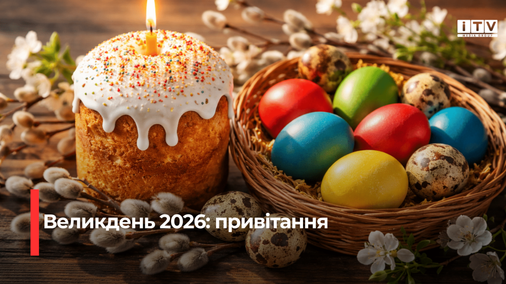 Фото ілюстративне 