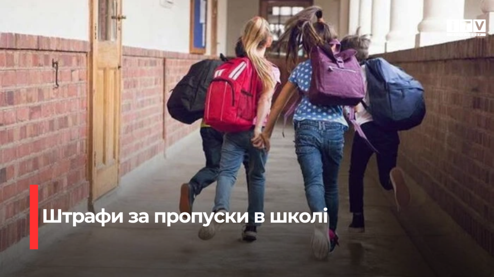 Фото ілюстративне 