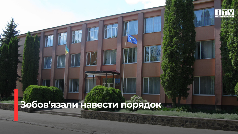 Фото: Млинівської селищної ради