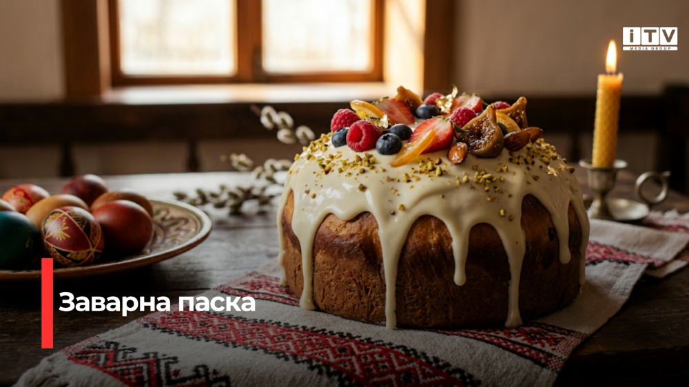 Фото ілюстративне 