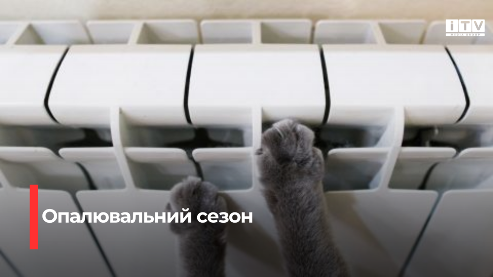 Фото ілюстративне
