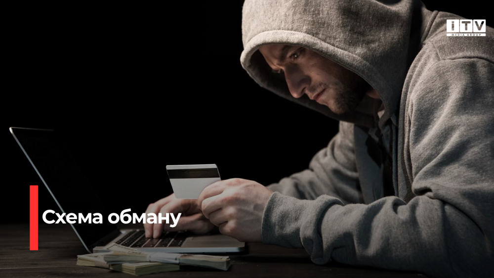Фото ілюстративне 