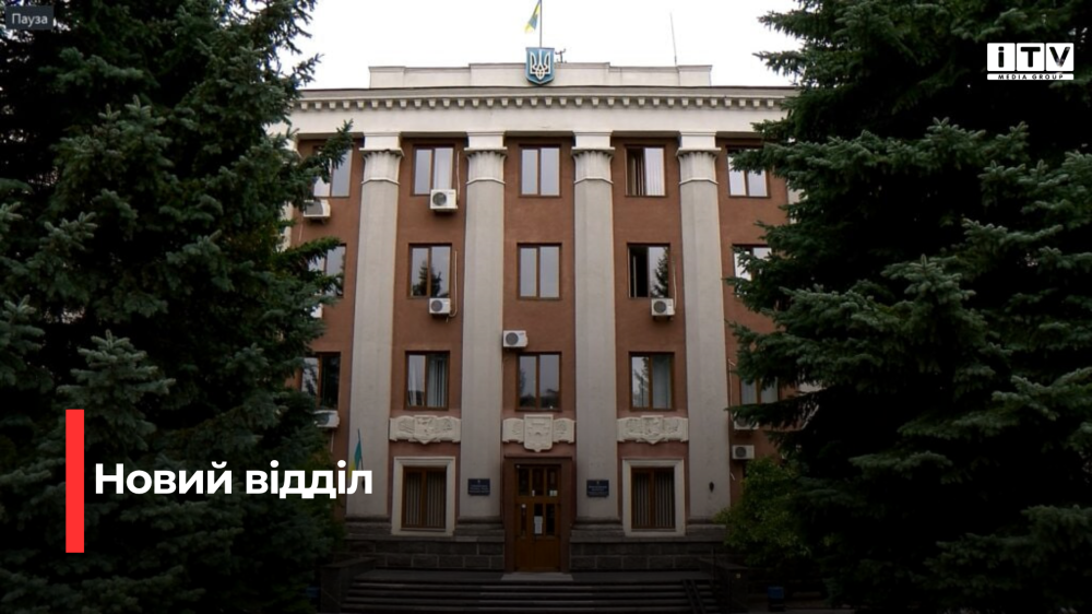 Фото: Рівненської міської ради