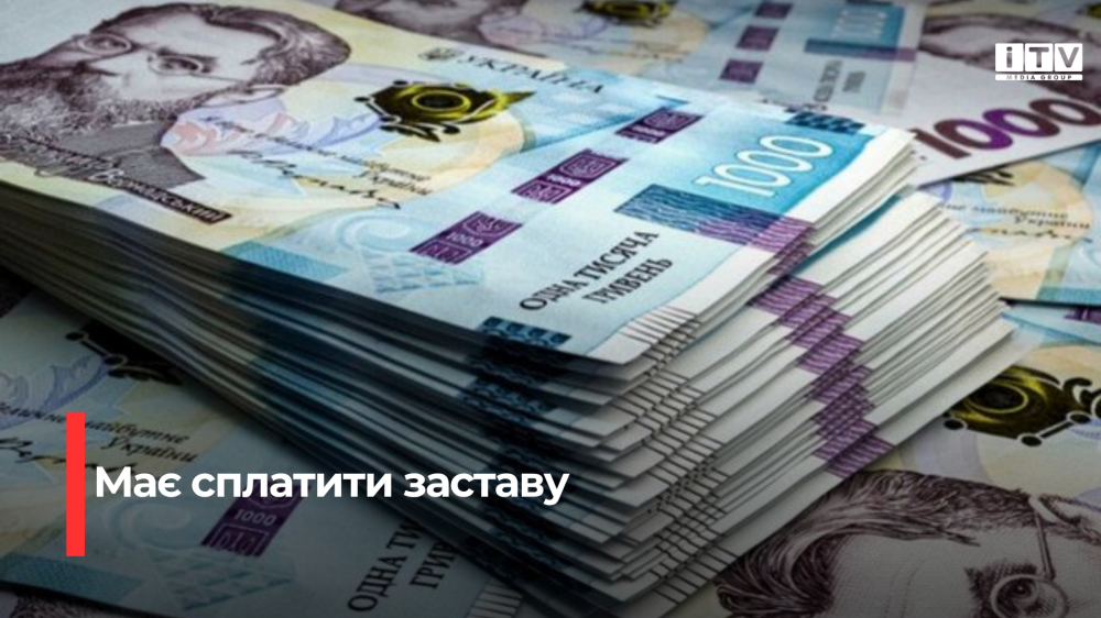 Фото ілюстративне