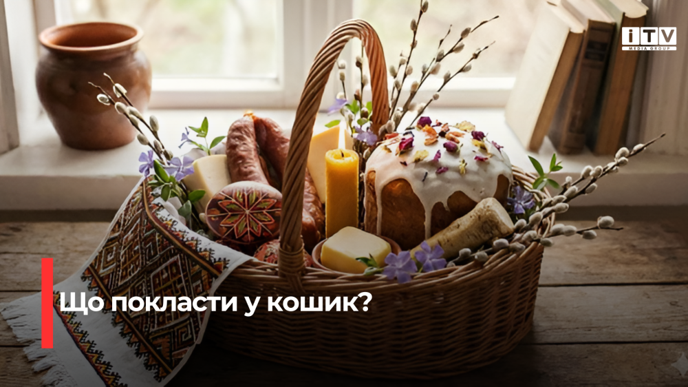 Фото ілюстративне