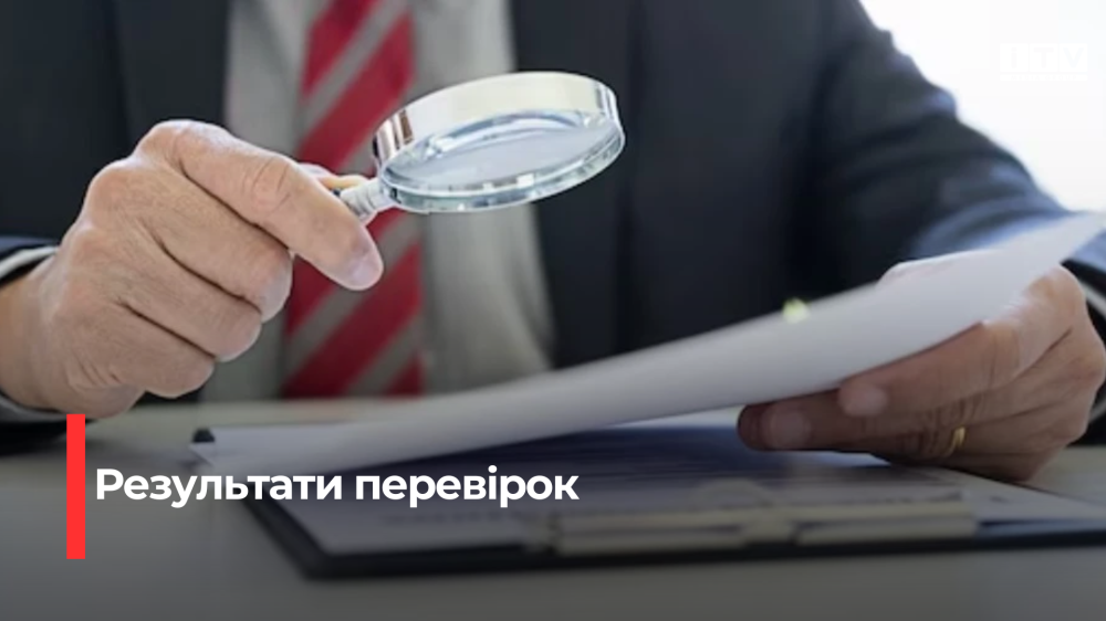 Фото ілюстративне