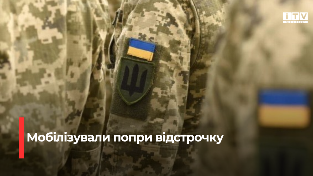 Фото ілюстративне 