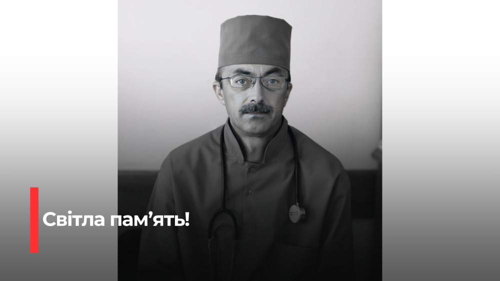 Фото: КНП «Центральна міська лікарня»