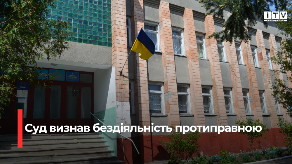 Фото: Вербської сільради