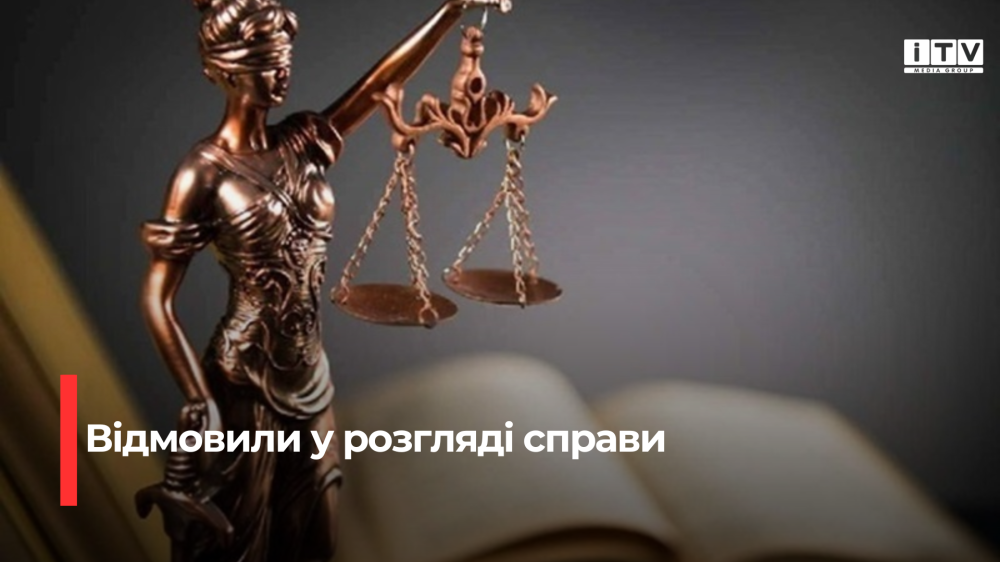 Фото ілюстративне 