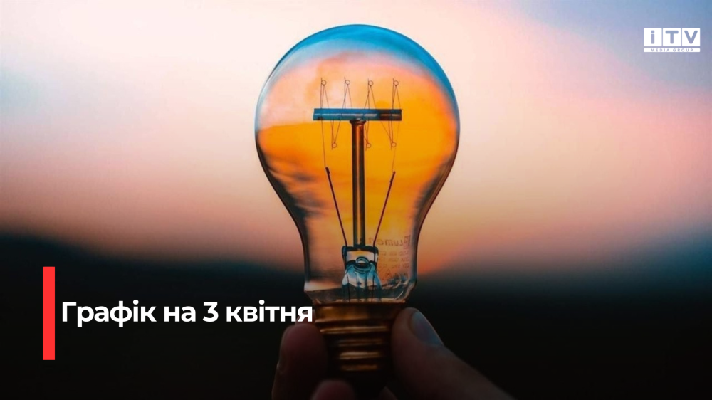 Фото ілюстративне 
