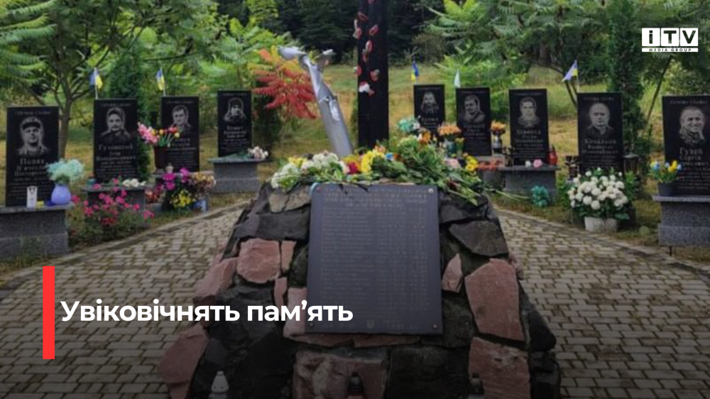Фото: Володимирецької селищної ради