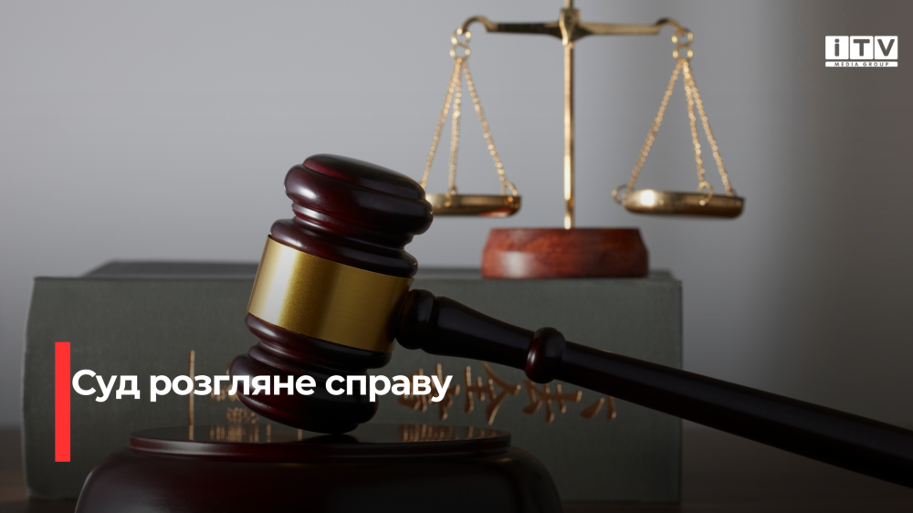 Фото ілюстративне 