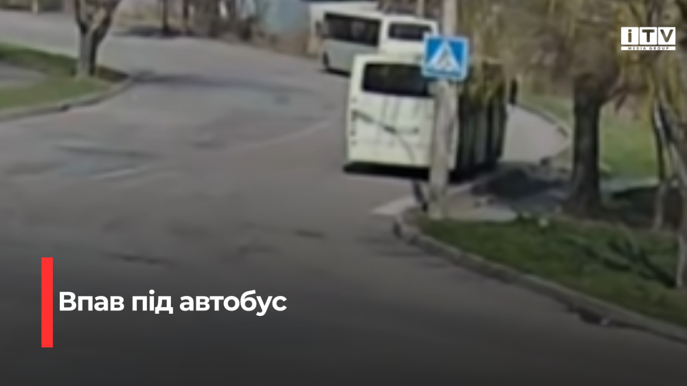 Скріншот із відео