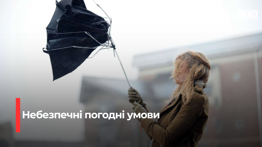 Фото ілюстративне 