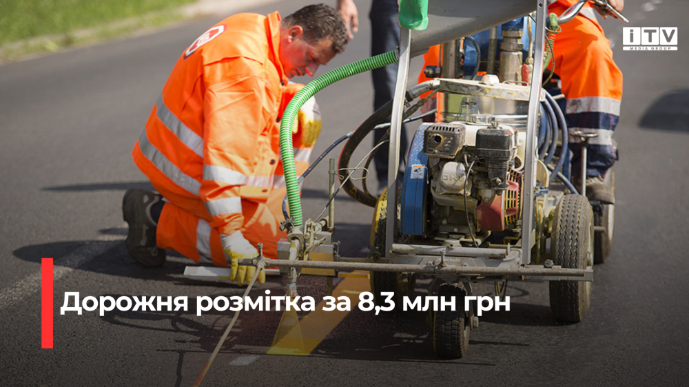 Фото ілюстративне 