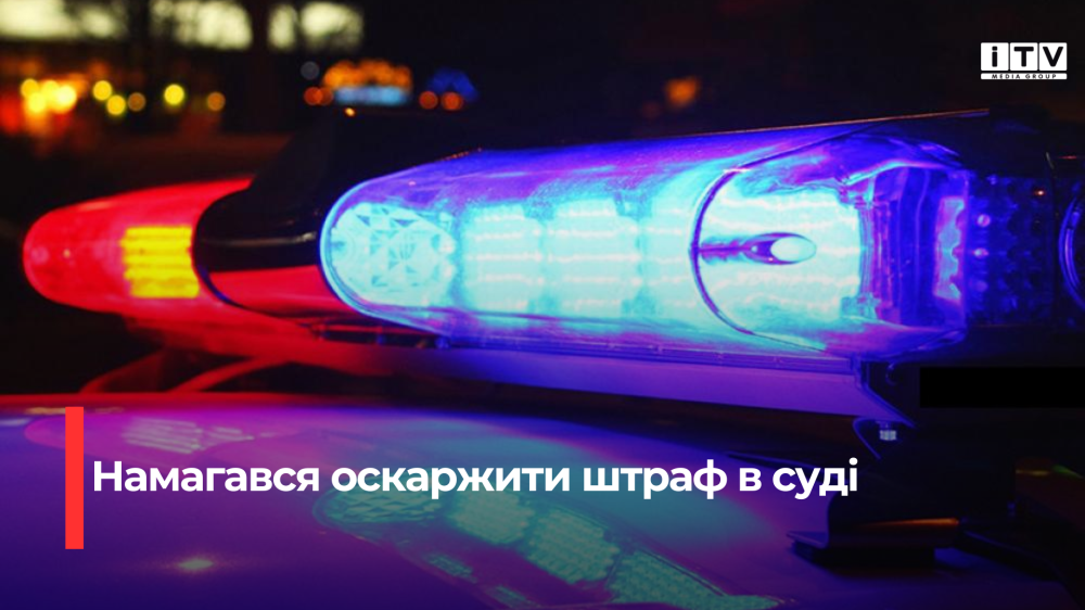 Фото ілюстративне 