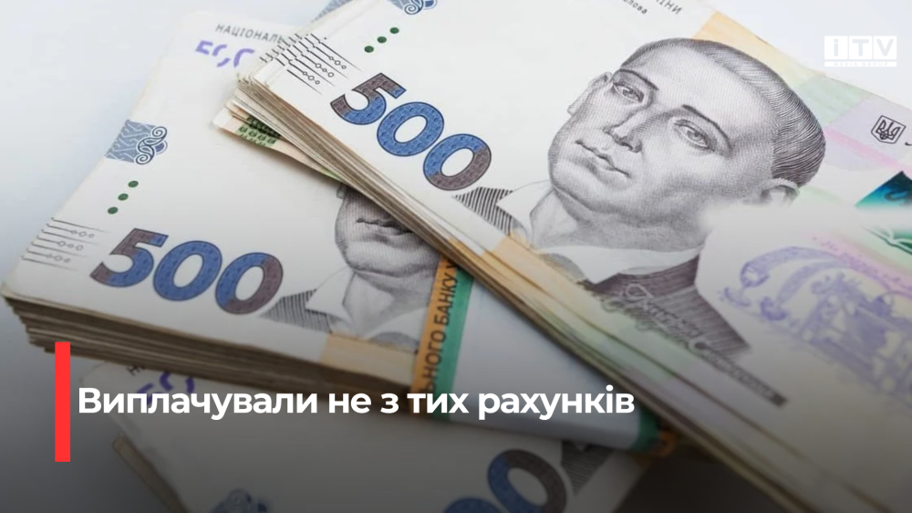 Фото ілюстративне 