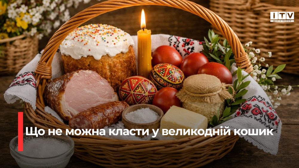 Фото ілюстративне 