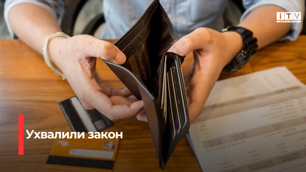 Фото ілюстративне 