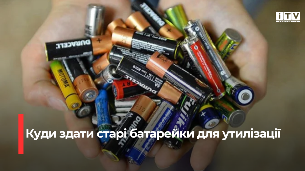 Фото ілюстративне 