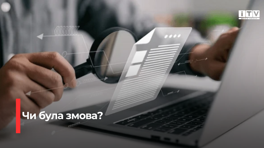 Фото ілюстративне