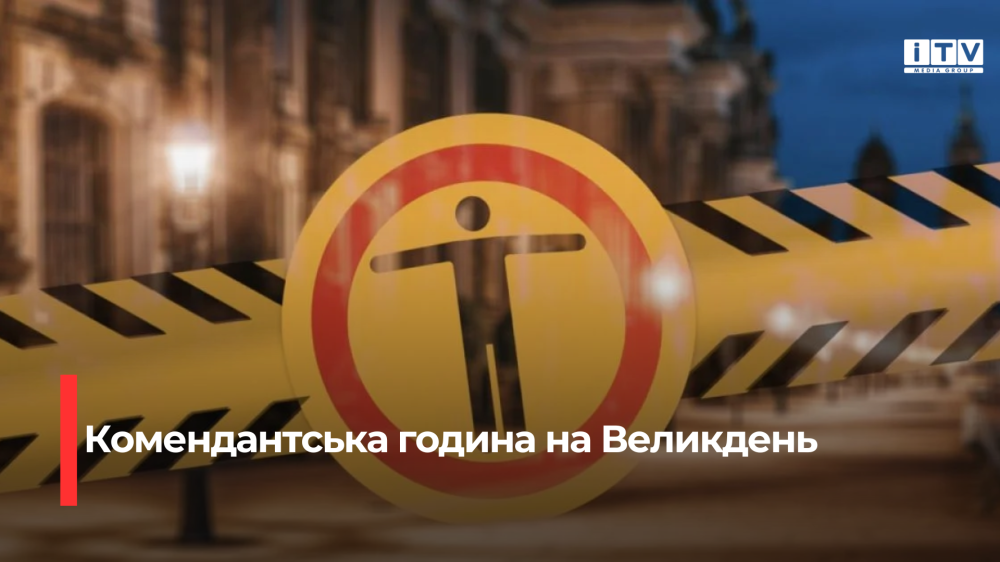 Фото ілюстративне 